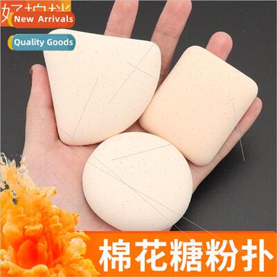 Cotton candy air cushion puff sponge soft delicate do not ea