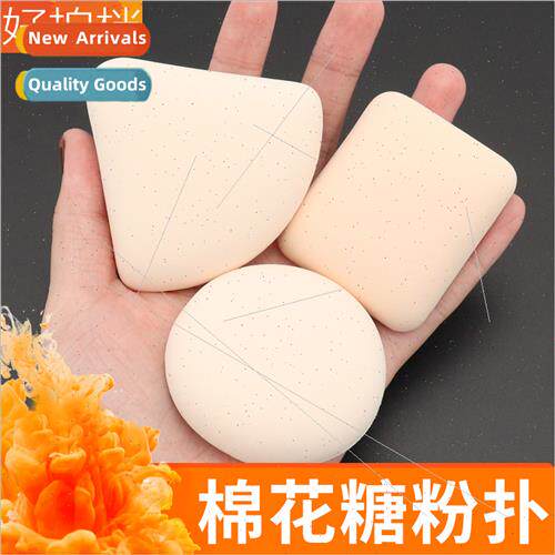 Cotton candy air cushion puff sponge soft delicate do not ea
