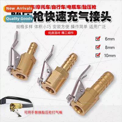 Tire inflator nozzle inflator nozzle inflator nozzle inflato