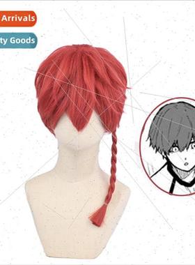 Blue Prison Kuroname Ransei cos wig one-piece twisted braid
