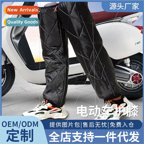 Electric car lengthened knee pads warm old cold legs externa