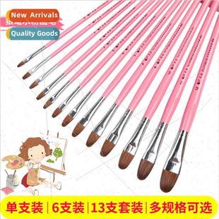 Brush Gouache Set适用Art Watercolor Pain Wolf Oil Hair