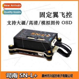 wing traverser teleportation FPV fixed control flight