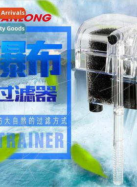 External pump waterfall pump wave pump aerator pump Filter p