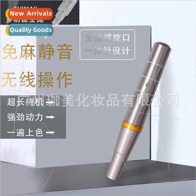 CHIMAY semi-permanent rechargeable embroidery machine wirele