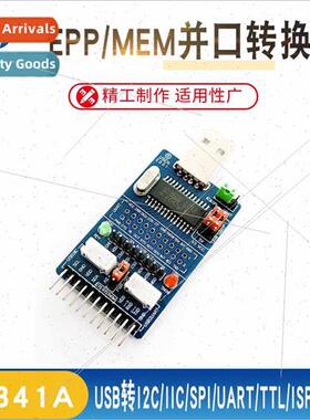 CH341A USB to I2C/IIC/SPI/UART/TTL/ISP Adapter EPP/MEM Paral