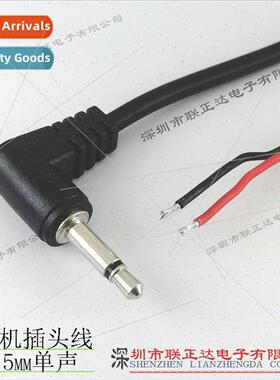 90 Degree Elbow DC3.5 Plug Cable Headphone 3.5 Mono Plug 2 S