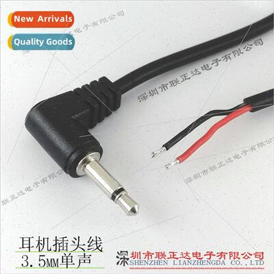 90 Degree Elbow DC3.5 Plug Cable Headphone 3.5 Mono Plug 2 S
