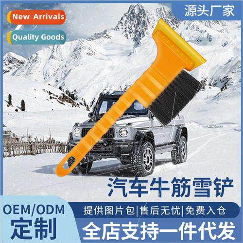 Winter brush snow shovel car de-icing shovel extended oxd sc