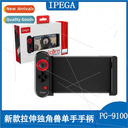 New stch handle unicorn one-handed handle android ios battle