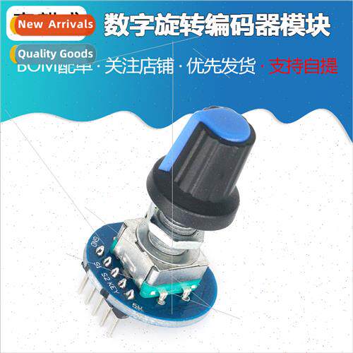 Digal Rotary Encoder Module Rotary Potentiometer Rotary Pote