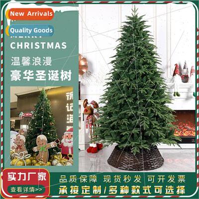 Christmas PE+PVC Automatic Tree Encryption Christmas Tree Mi