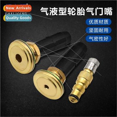 Agricultural trucks construction trucks Valve Valve Compress