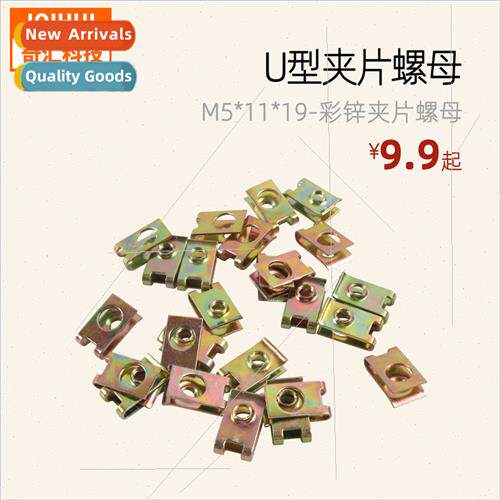 25pcs M5 color zinc clip nut U-type clip nut Spring nut