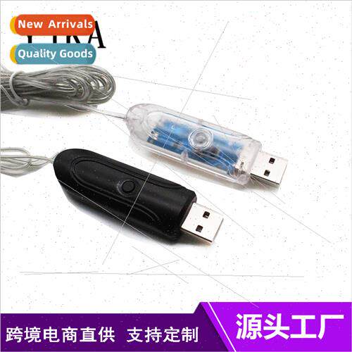 Timing USB Controller ght String USB Controller Swch Curtain