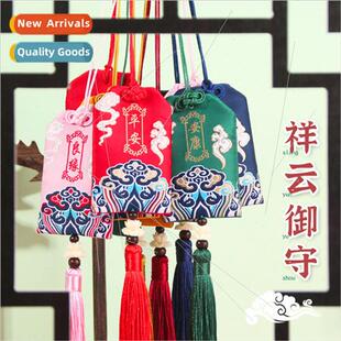 Praying  blessings bag ancient incense bag car charm carry s