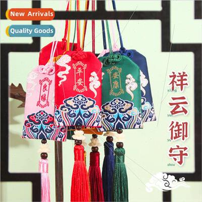 Praying  blessings bag ancient incense bag car charm carry s