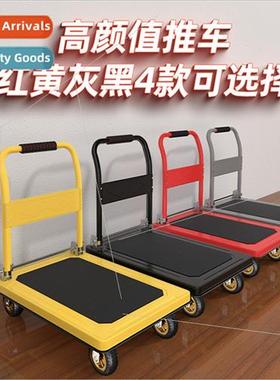 Thickened steel plate mute flatbed trolley cart moving troll