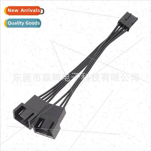 Motherboard 4-pin 1 in 2 extension cable 4Pin PWM 4-pin 1 in