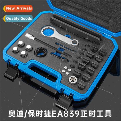 Audi A8L S4 Porsche Cayenne 3.0T Paramera 971 timing special