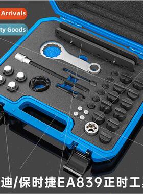 Audi A8L S4 Porsche Cayenne 3.0T Paramera 971 timing special