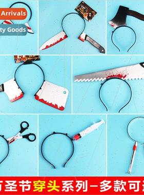 Masquerade game show supplies weird funny horror compulsion