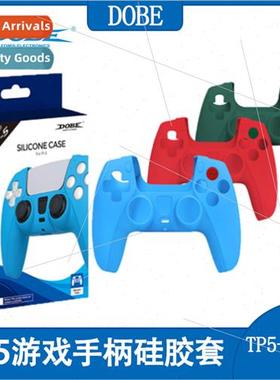 PS5 joystick silicone sleeve PS5 gamepad silicone protective