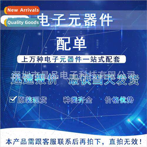 Electronic Components Matching Order Electronic Components B