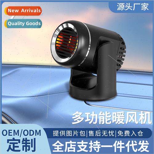 car heater car glass defogger car heater 12v quick heat cold