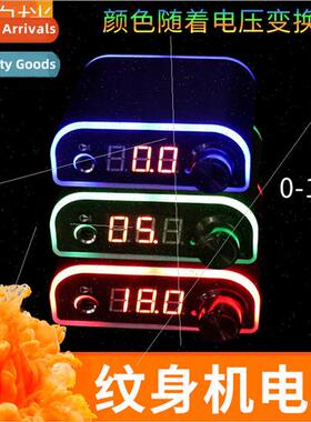 minous Color LCD Tattoo Machine Power Supply Adjustable Volt