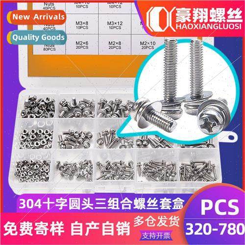 304 Phillips round head three combinations screws nuts washe