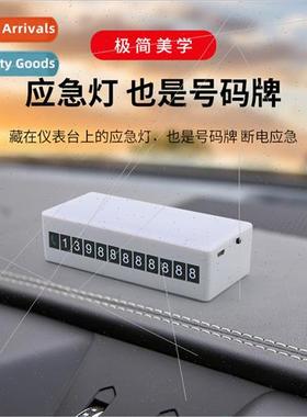 Car multi-function emergency lights LED rechargeable energy-