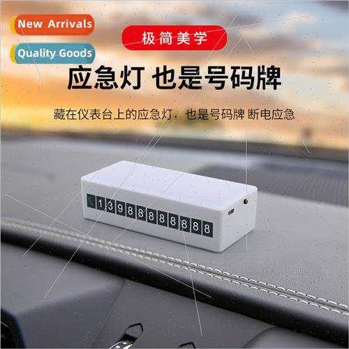 Car multi-function emergency lights LED rechargeable energy-