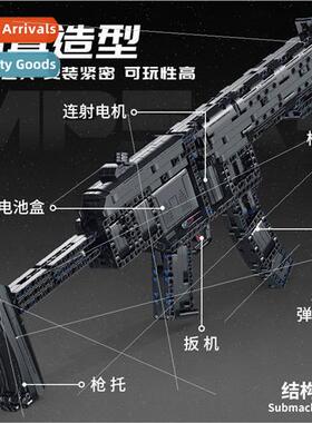 670005-14 SVD sniper block gun Desert Eagle sub-machine gun