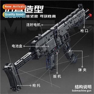 670005-14 SVD sniper block gun Desert Eagle sub-machine gun