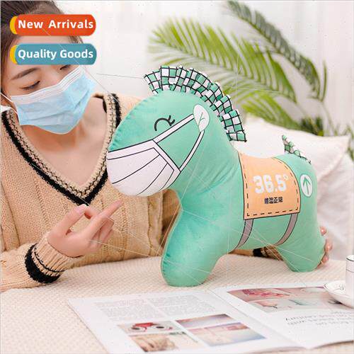 New creative pony doll green horse plush doll green code pas