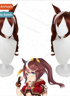 Jockey Lady Pretty Derby Tokai Emperor COS Wig Tiger Clip Wa