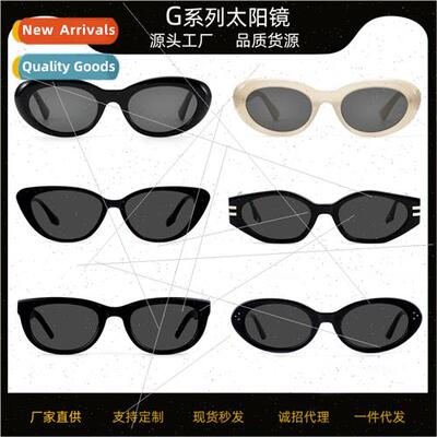 Fashion retro round frame anti-ultraviolet sunglasses Korea