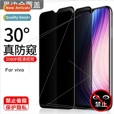 适用 VIVO full-screen coverage X27 three strong silkscreen a