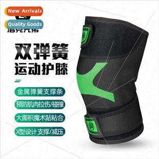 Outdoor sports protective knee pads running cycling basketba