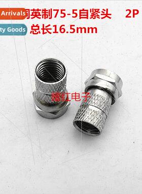 Copper 75-5 inch self-tightening F-head cable TV wire connec