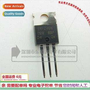 Field Effect BrNew 55V IRFZ46NP Triode 53A NPN IRFZ46N TO220