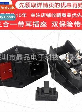 AC-14-F12 Dual Fuse wh Screw Holes wh Ears Swch 3-in-1 Medic