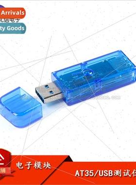 AT35 USB tester voltage current multimeter charger mobile po