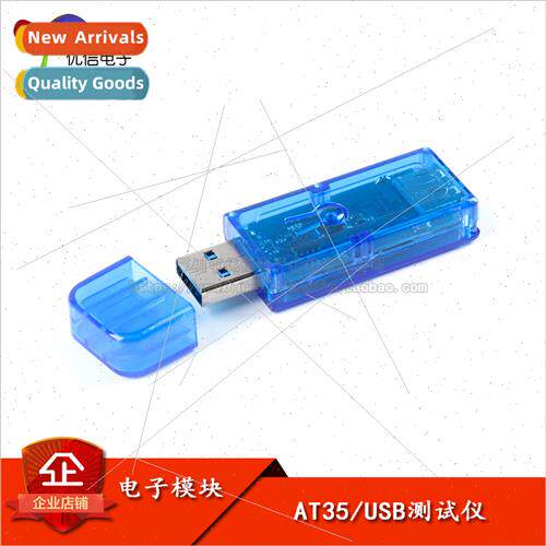 AT35 USB tester voltage current multimeter charger mobile po