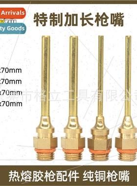 Hot melt glue gun nozzle extension nozzle 1.5mm 2mm 3mm aper