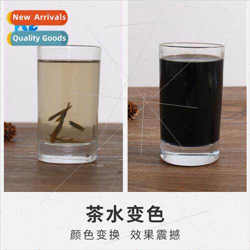 Tea color changing bottle magic props close-up color changin