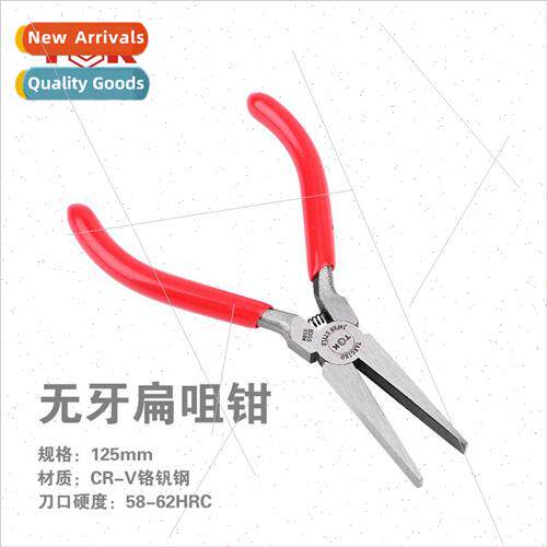-8355 Toothless Flat Nose Pliers Flat Nose Flat Nose Pliers