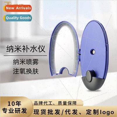 Spray hydration instrument face steam face beauty cold spray