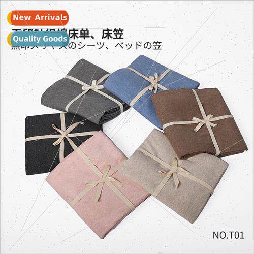 T01Japan unprinted single product cotton bed sheets good knt